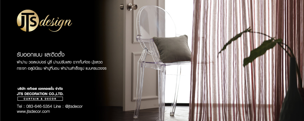 JTS Design
