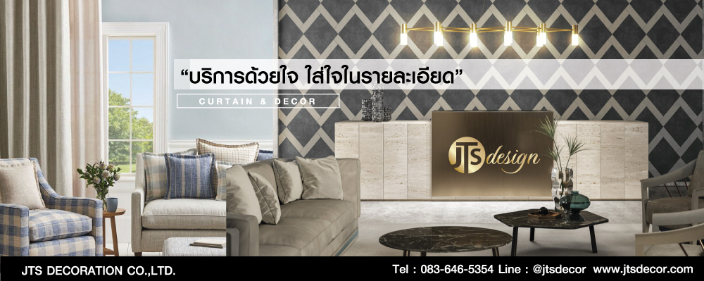 JTS Design