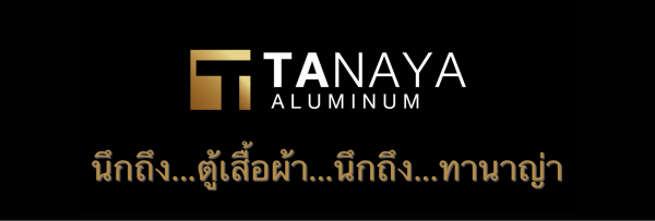 TANAYA ทานาญ่า ตู้เสื้อผ้า กระจก บิ้วอิน